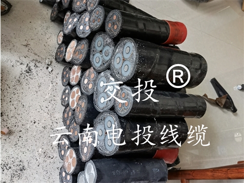 云南8.7/15KV高壓電纜，怎么去選購？