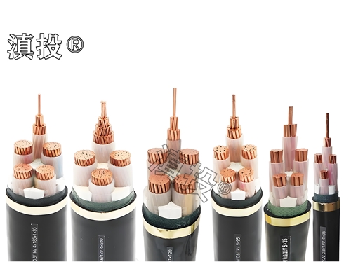 云南國標電纜廠家，足米可檢測，支持工程投標